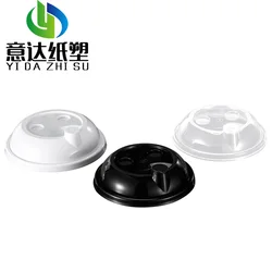 90mm caliber coffee cup lids disposable leak-proof cover custom  disposable coffee cup lids