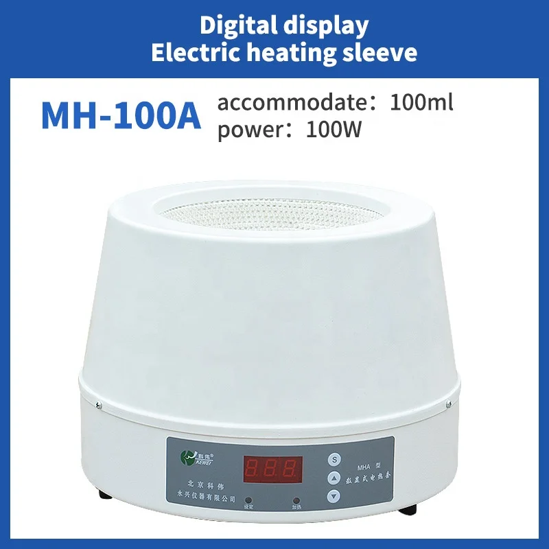 250ml Magnetic Stirrer Thermostatic Electric intelligent digital Liquid adjustable electric Heating Mantle device for Lab