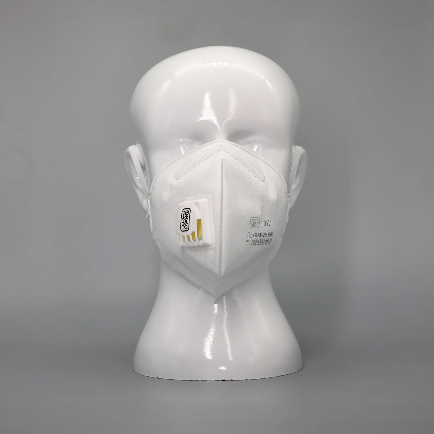 
 1206V CE сертифицированный newlison с клапаном PPE белый список masarilas Con repuesta фильтр графеновой батареи lisong KN95 маска  