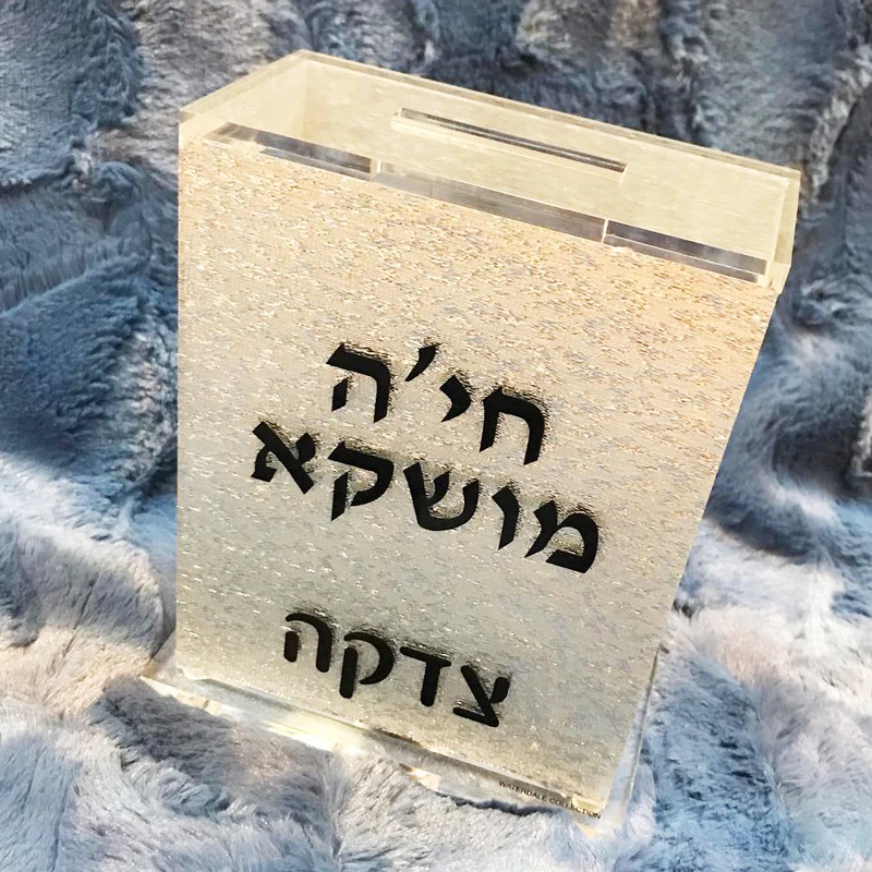 Коробка для денег в стиле Judaica копилка благотворительная коробка пожертвований предложение по сбору средств акриловая голосования благотворительность
