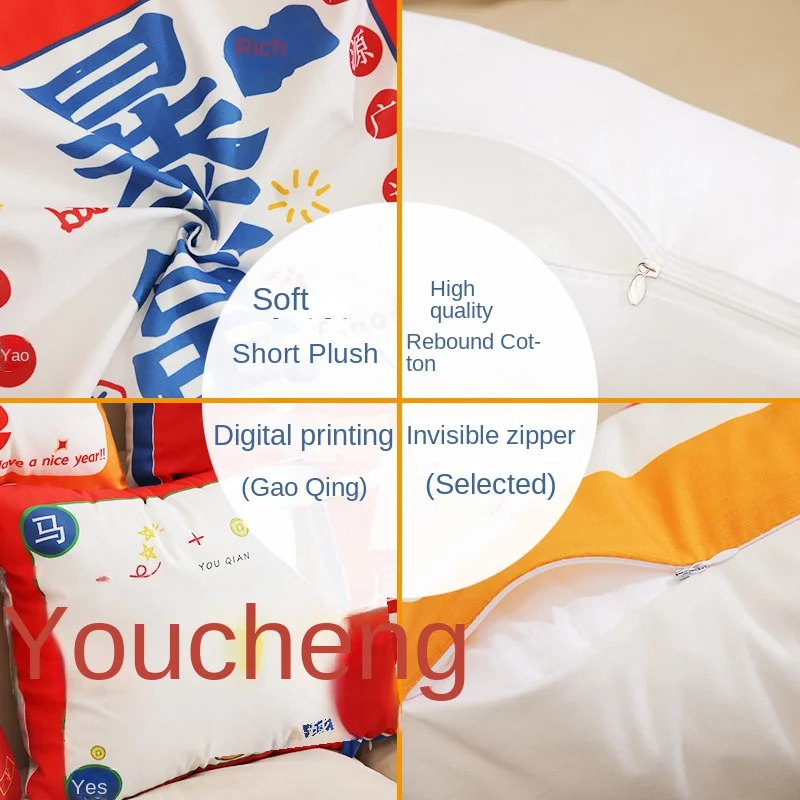 New plush country text pillow home decoration sofa rich Year case wholesale