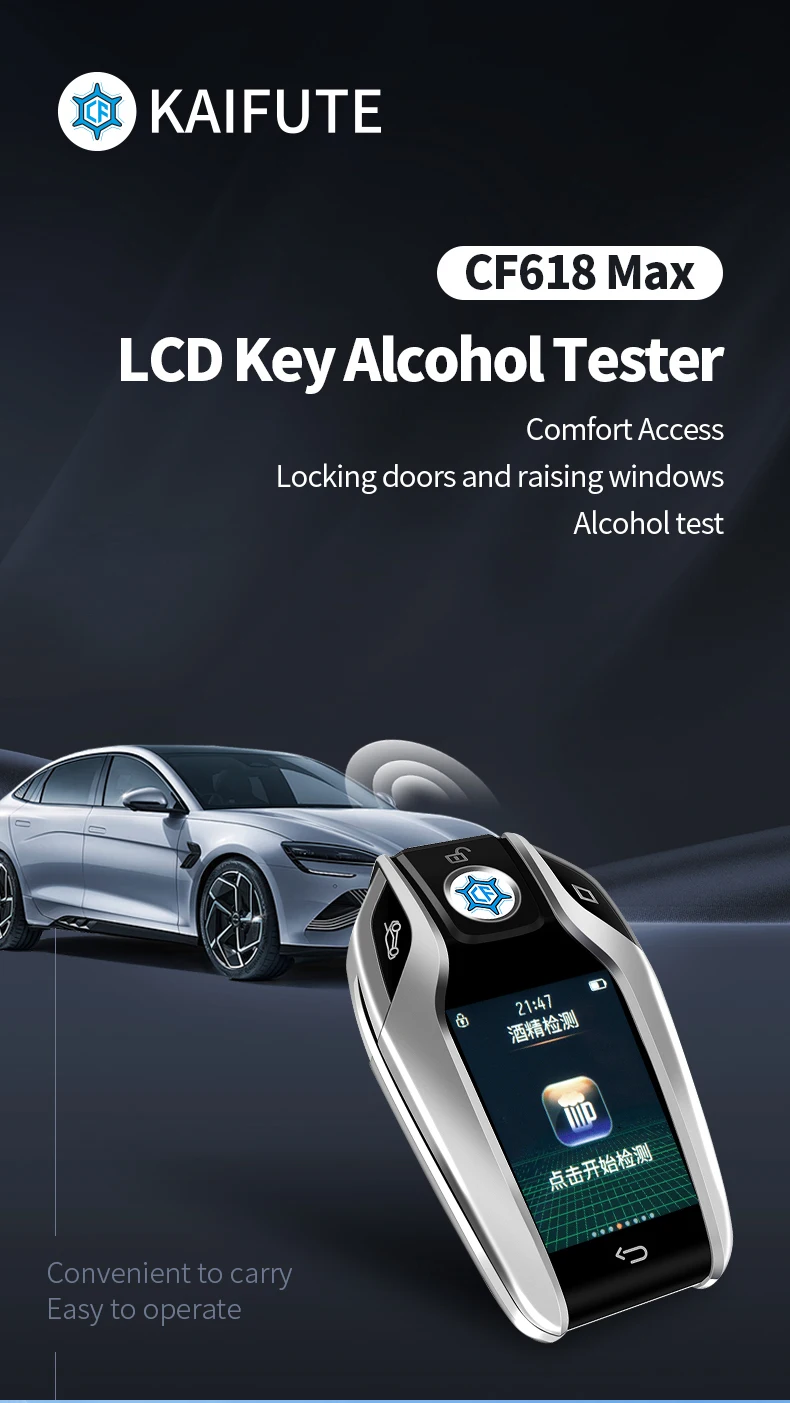 BMW LCD key with alcohol test function high-end car smart key remote control