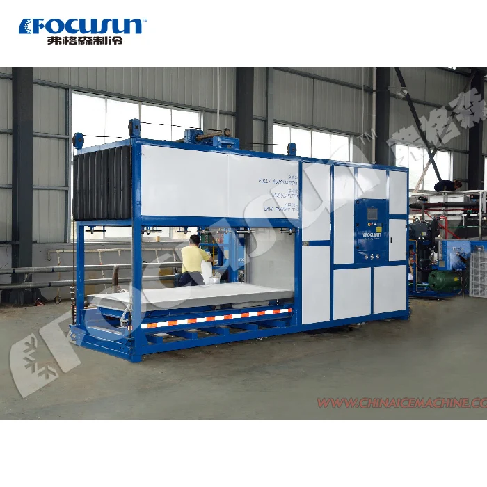 Focusun Direct cooling block ice maker, 5 tons daily production capacity, industrial block ice machines for sale