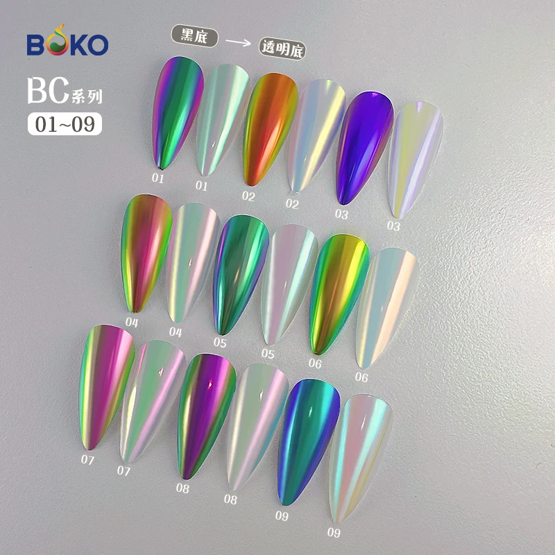 Новый продукт BOKO 2019 зеркальная пудра для дизайна ногтей хромированные пигменты усовершенствованная Аврора 0 3 г серия BC