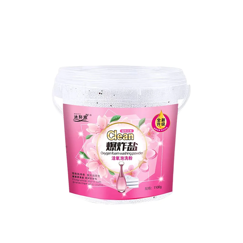 Detergent Washing Powder Oxygen bleach laundry detergent powder