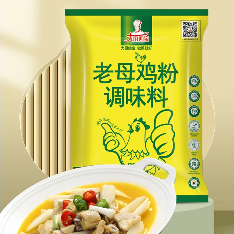 Halal certified 1kg spicy flavor chicken seasoning powder for soup or noodles cooking all style in fast food For Seller