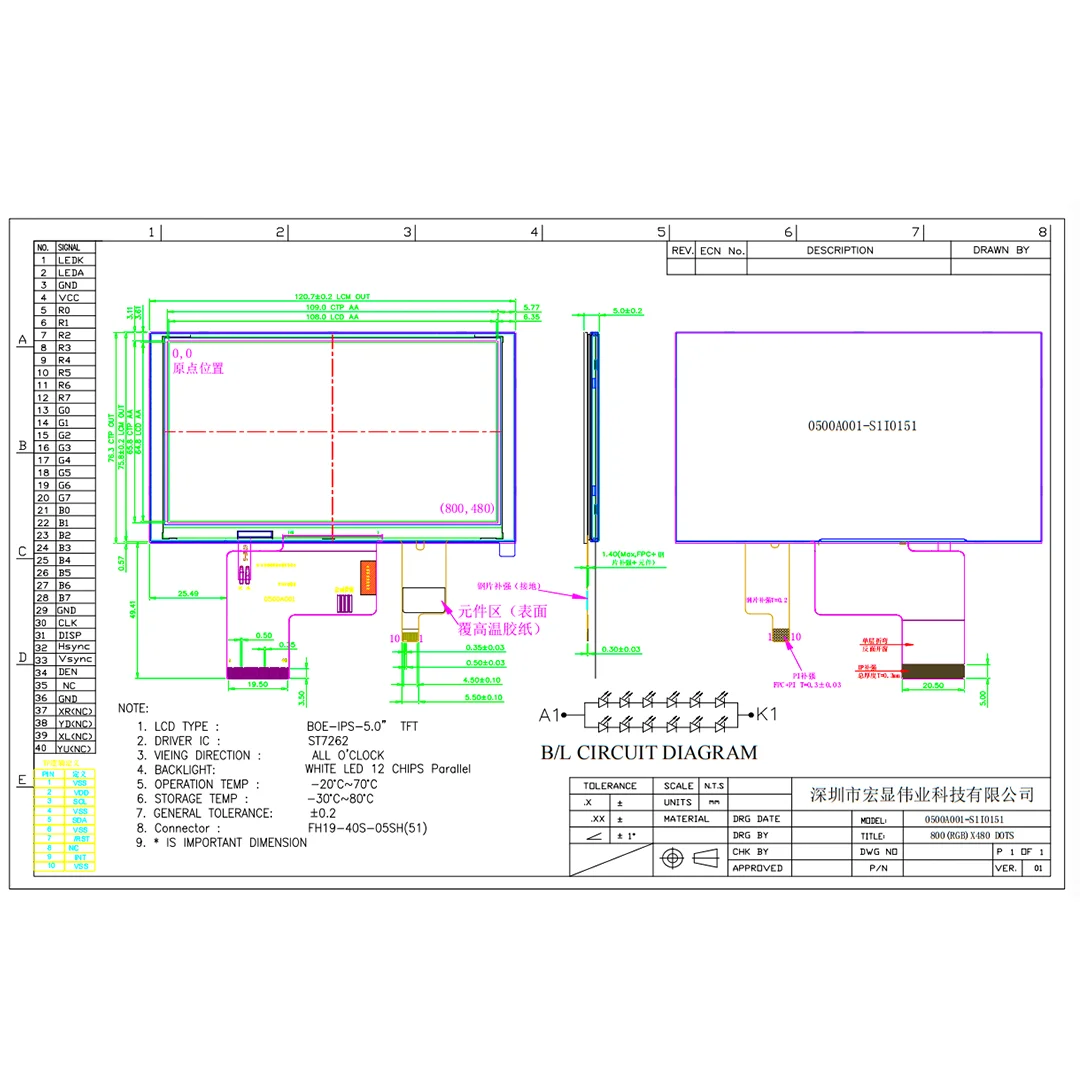 5 Inch 800*480 RGB IPS CTP Capacitive Touch Panel tft lcd touch screen module display