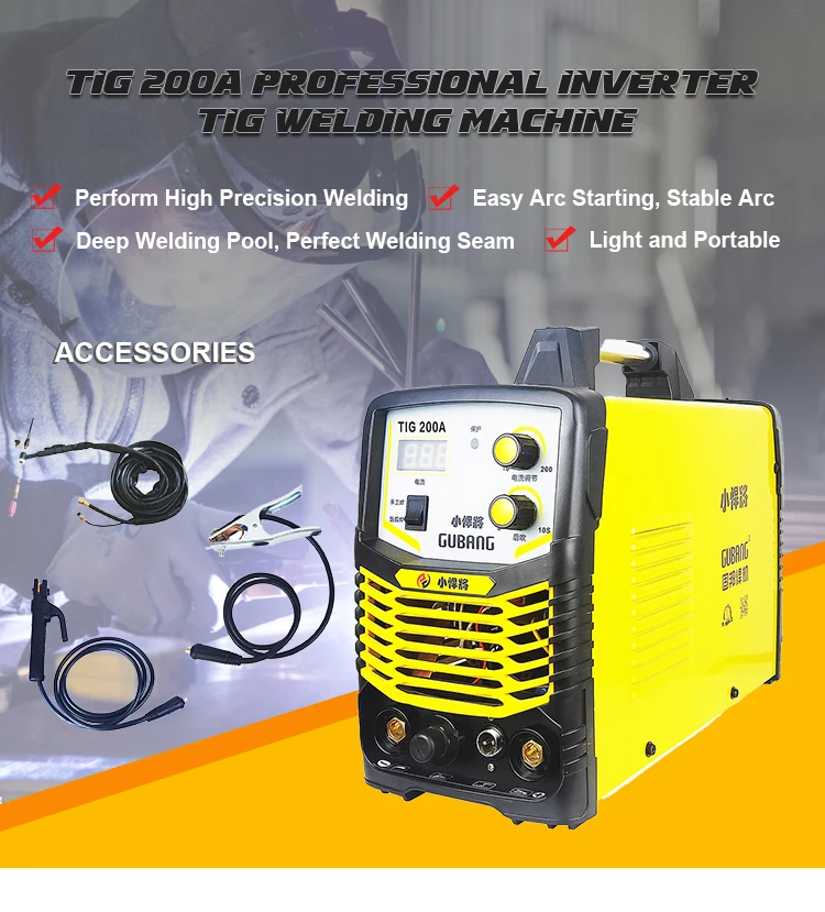 TIG-200A_01.jpg