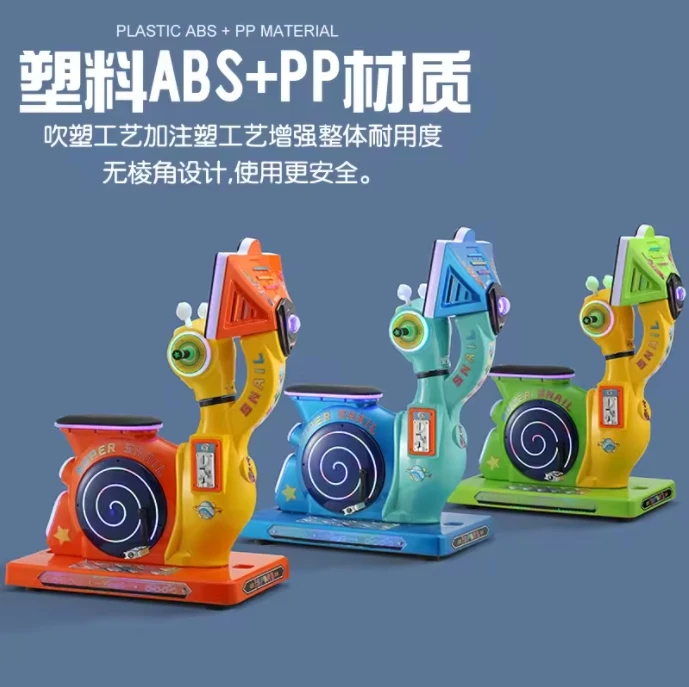 Snail rider kids bike riding machine 19 inch HD LCD screen amusement machine kiddie ride coin operated arcade game machine
