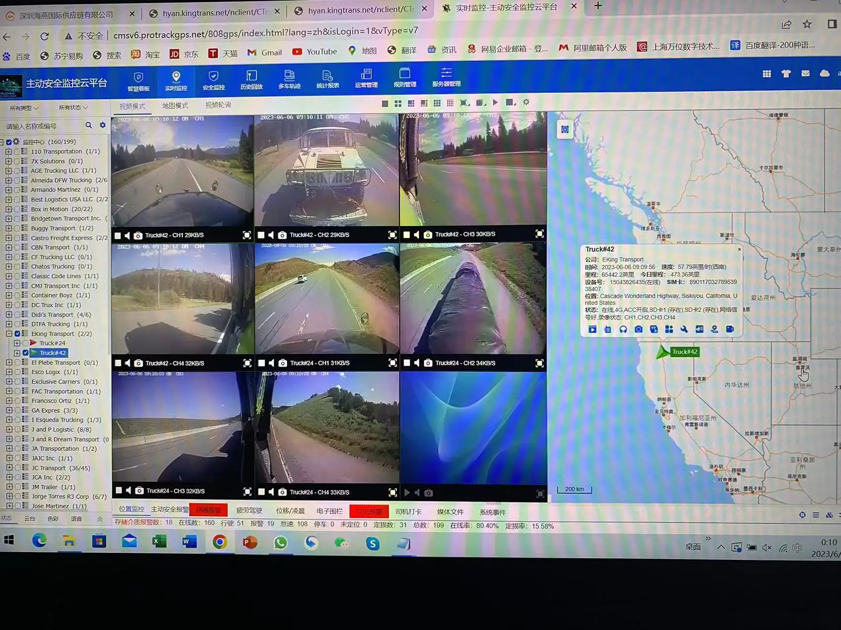 JY-A7 1080P ADAS+DSM Dash Camera BD/GPS Dual-mode positioning Support driver face recognition