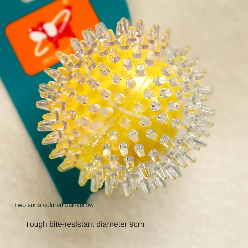 双拼彩球-黄