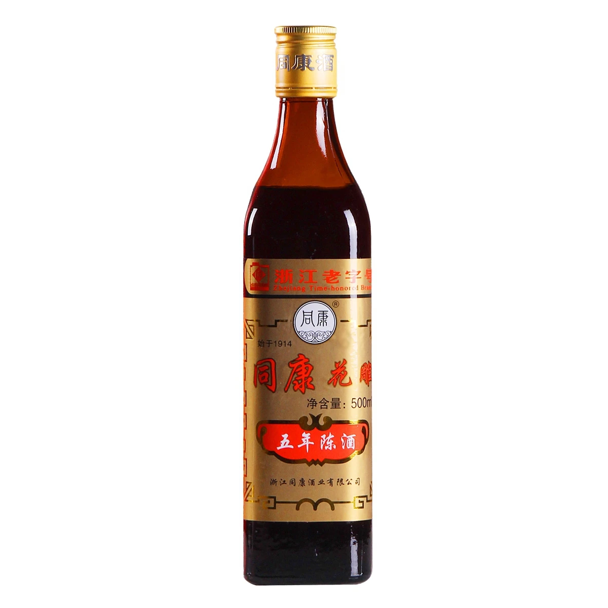 Factory Supply Attractive Price Rice Wine Soju 500ML Huadiao Rice Wine