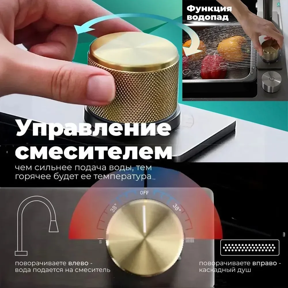 Smart sink Waterfall Brass Faucet intelligent Stainless Steel Multifunction Large Single Wash Basin Whale rain sink Kitchen Sink