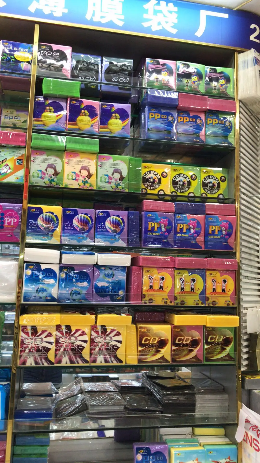Сумка для хранения CD DVD прозрачный чехол OEM изготовленный на заказ токсичный пластиковый цветной пакет особенность CHENSIN