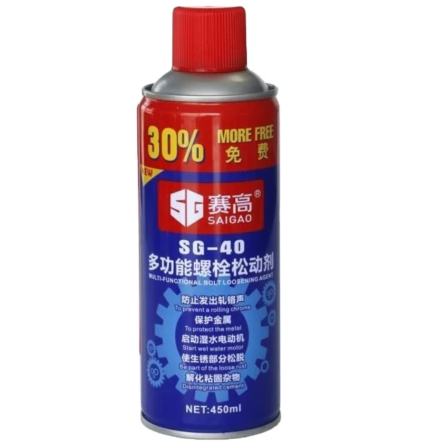 450 ML SG-40 Lubricates Oil Lube Spray Lubricant Super Powerful Rust Removal