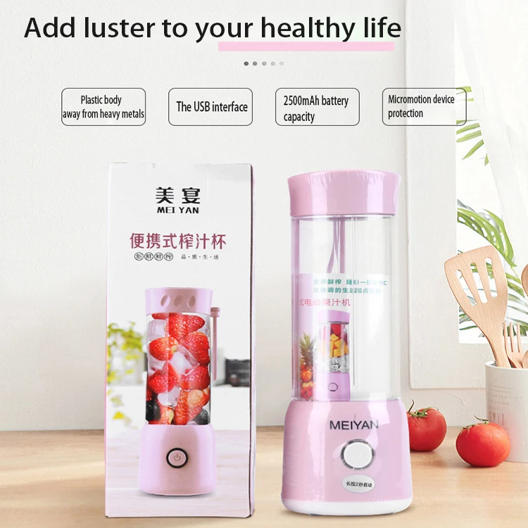 2021 Portable usb Electric Mini Juicer Blender Slow Carrot Orange Citrus Fruit Juicer