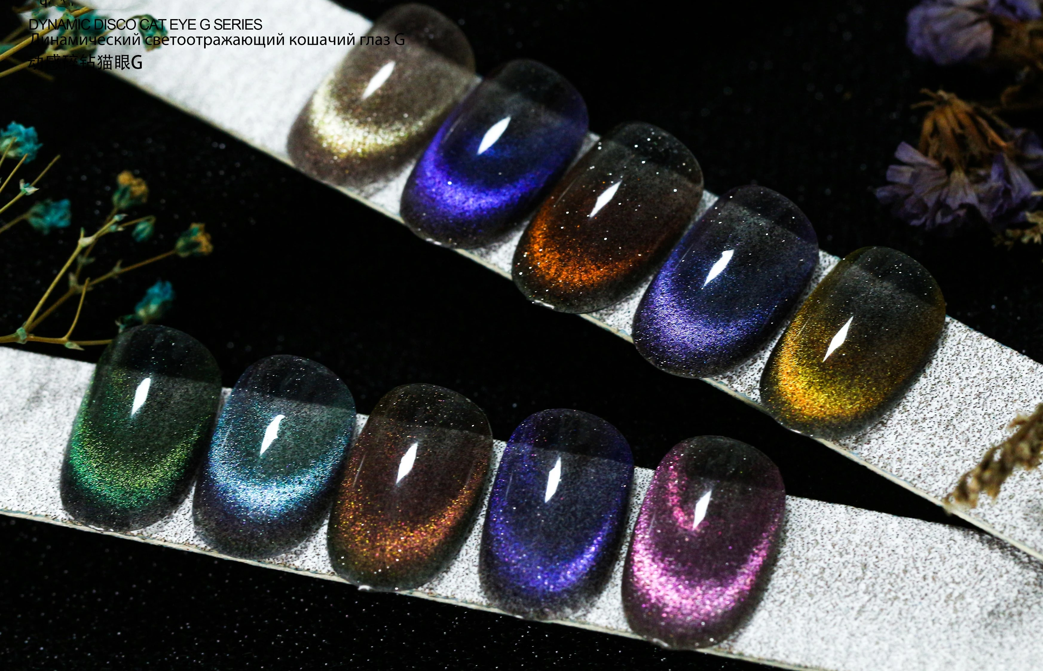 Bellinails Top design free custom 18color reflective disco cat eye gel OEM magnet reflective cat eye gel nail polish