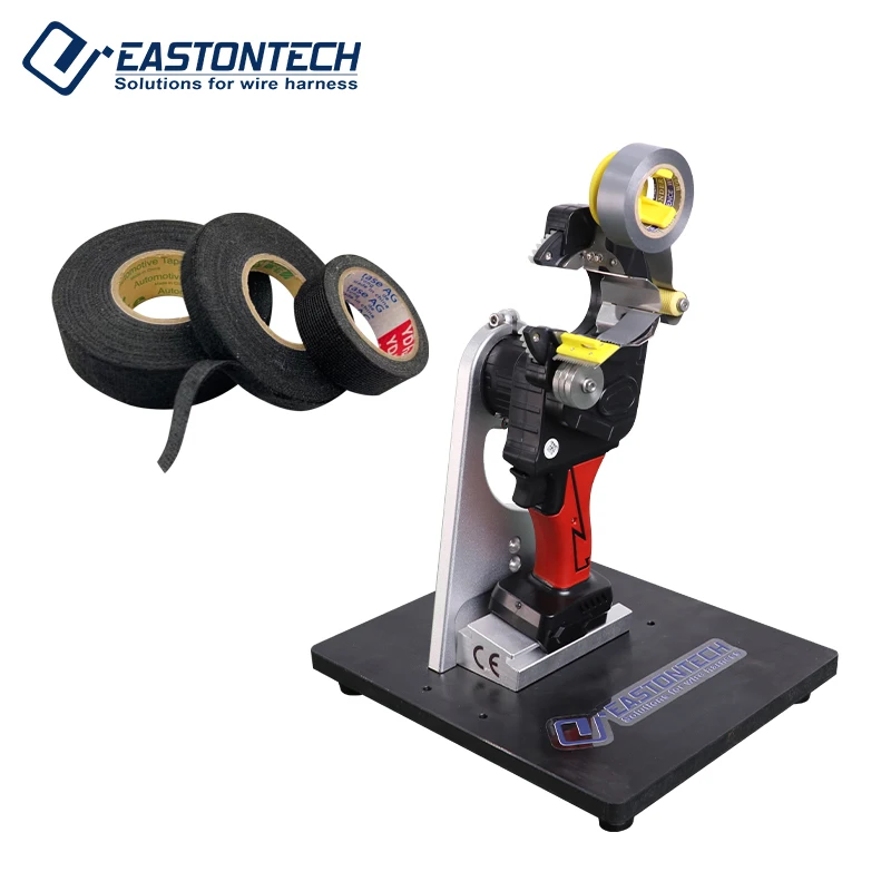 EW-1660 Hand-held Tape Wrapping Portable Light Weight Electric Wire Harness Adhesive Automatic Tape Winding Wrapping Machine