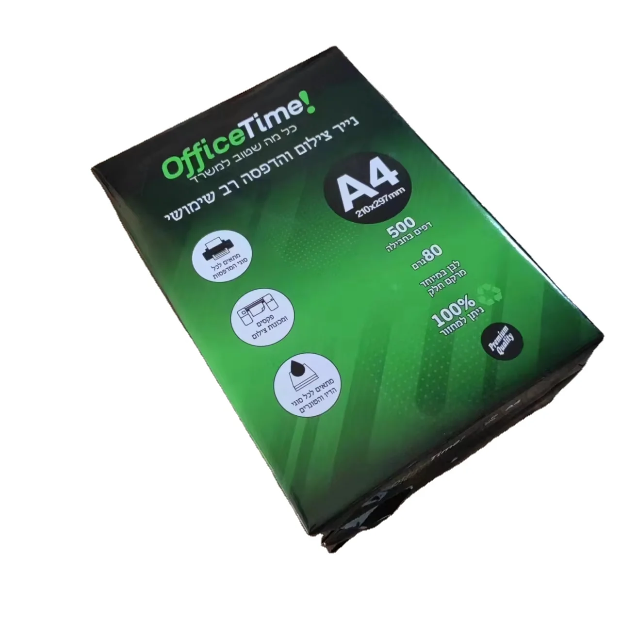 a4 copy paper A3 draft white paper a5 printing paper wholesale office thickened full box 70g/80g