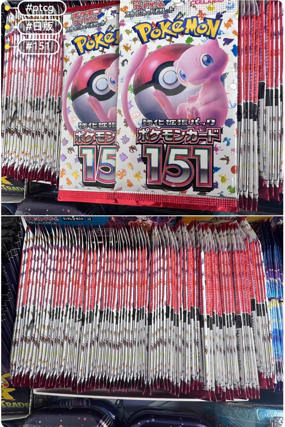 Оригинальная открытка Pokemond PTCG японская серия SV1V SV1S SV1A SV2D SV2P SV2A 151 SV3 SV4K аниме коллекционные карточки для игр коробка