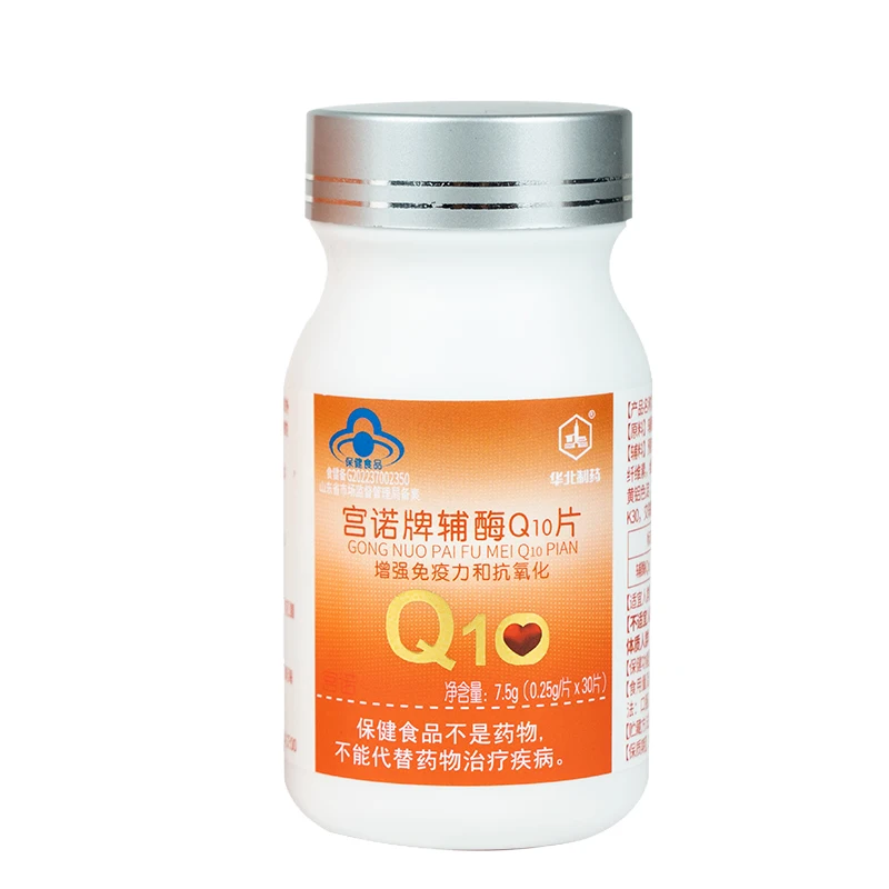 Heart health antioxidant anti aging coq10 supplement boost immune support supplement