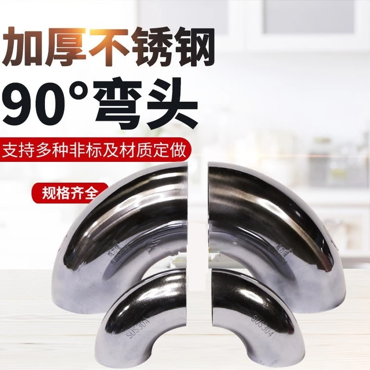 
Factory Wholesale Faucet Pvc Machine Making Pipe Not easily deformed Sturdy Bend Tube 