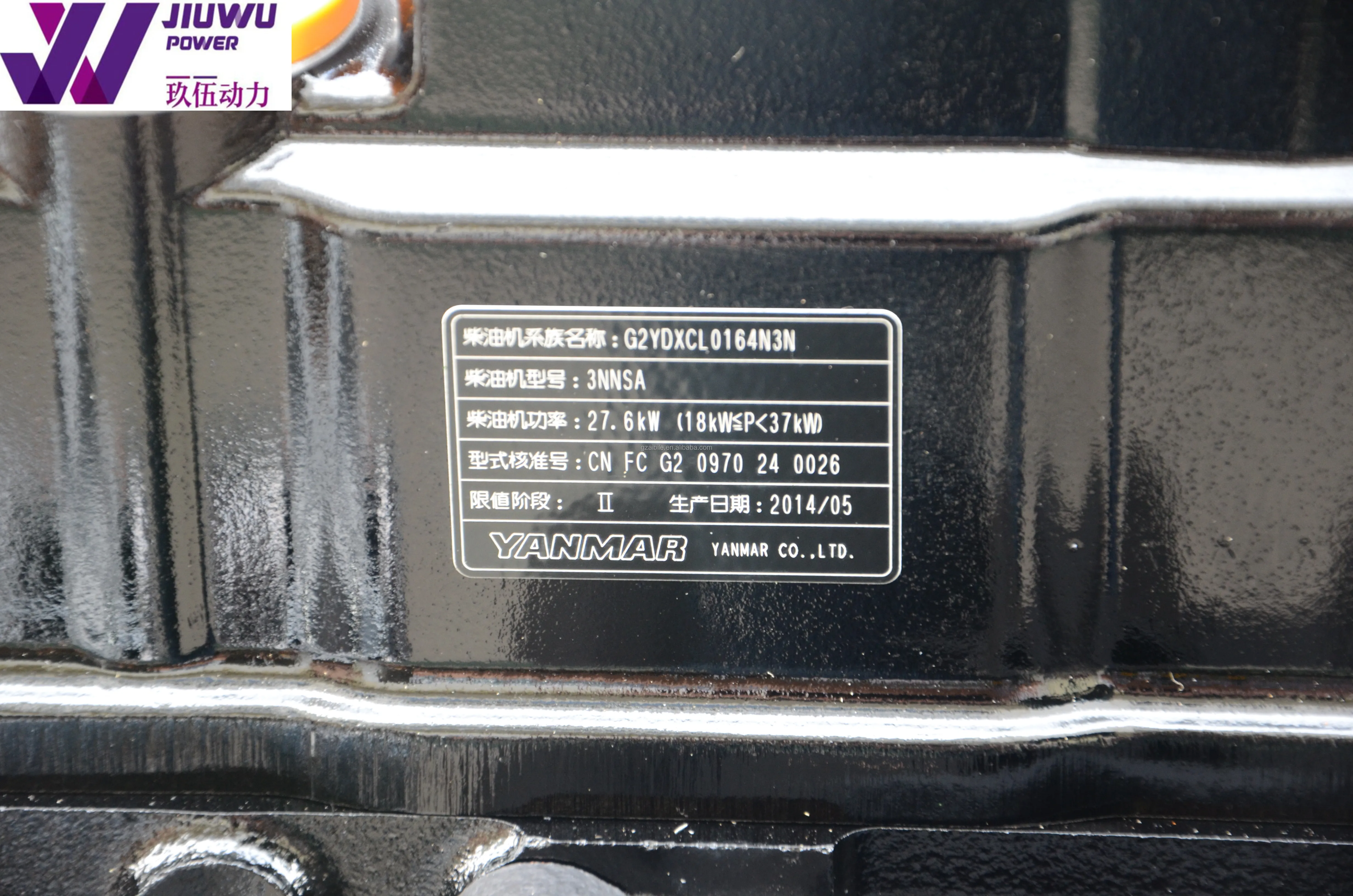  YANMAR оригинальный двигатель 4TNV88-BSBKC сборка двигателя Сделано в Японии от поставщика мощности