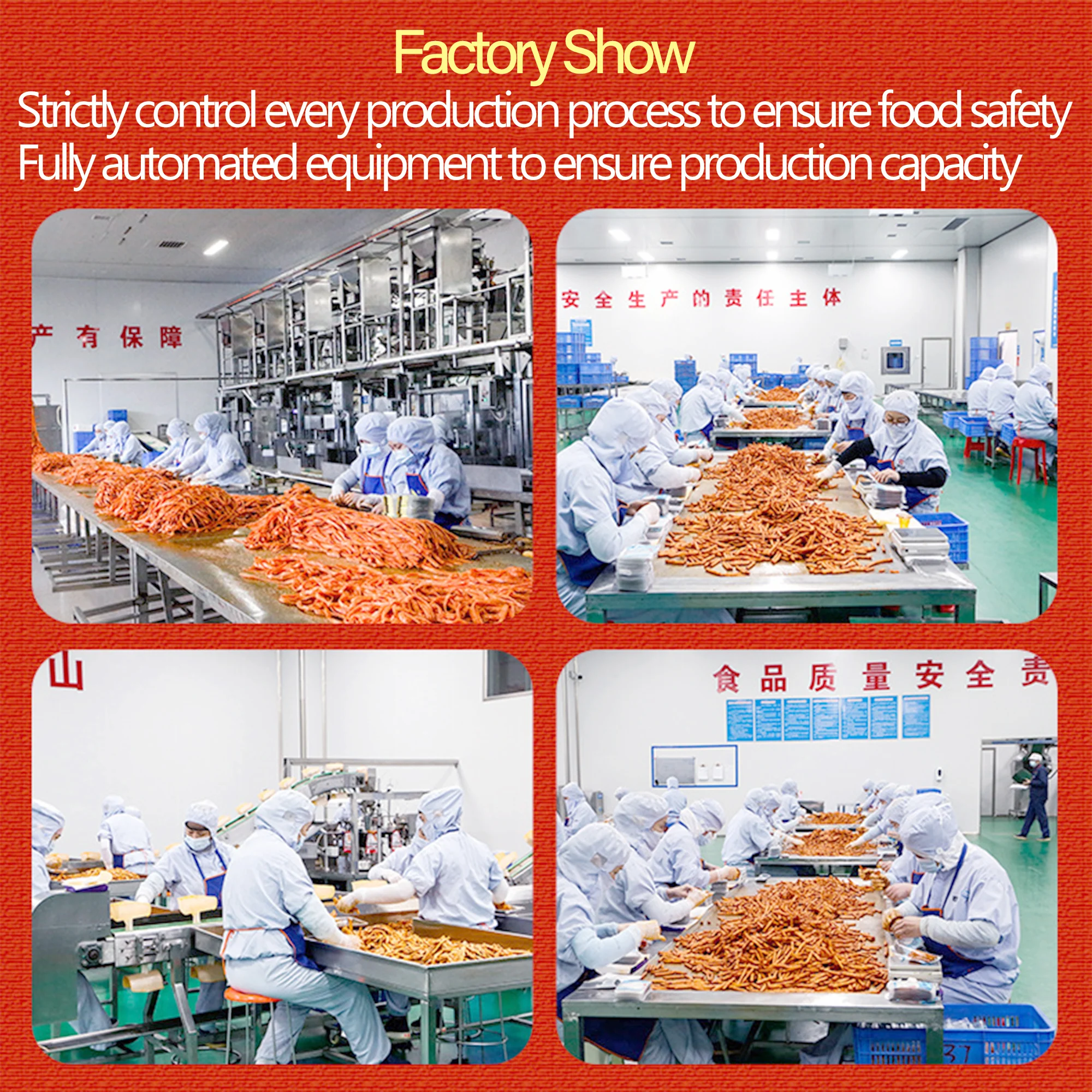 Прямая продажа от производителя Iso Haccp китайская знаменитая закуска Latiao Пряная много разновидностей