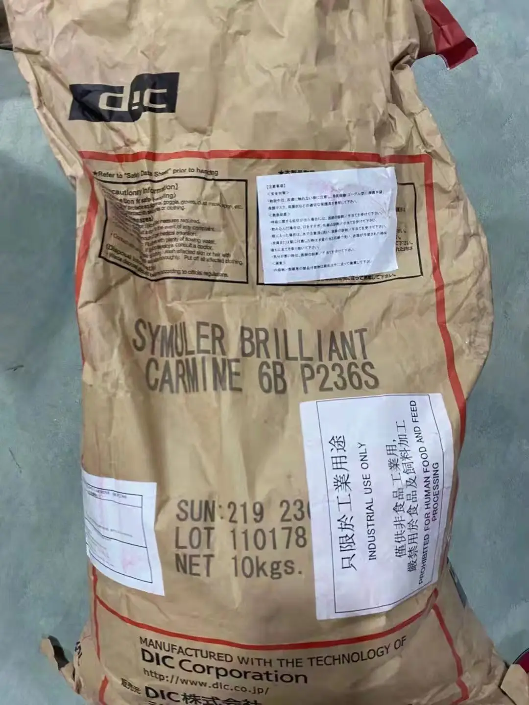 DIC Masterbatch F-702/L-618/F-730M/F-31290MM/A1-2000/U1-100/C1-1333-P/BK-35/6B-P236S/GFCONC PY12/CONC PR53 1/FASTOGEN