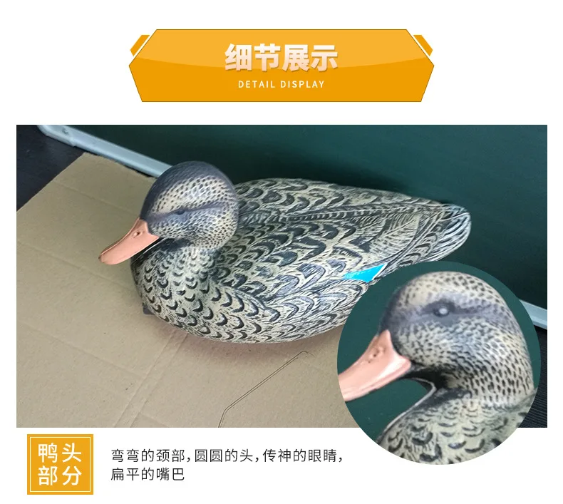 Outdoor Hunting PE Material Duck Shooting Decoy Mold Waterfowl Duck Hunting Decoys