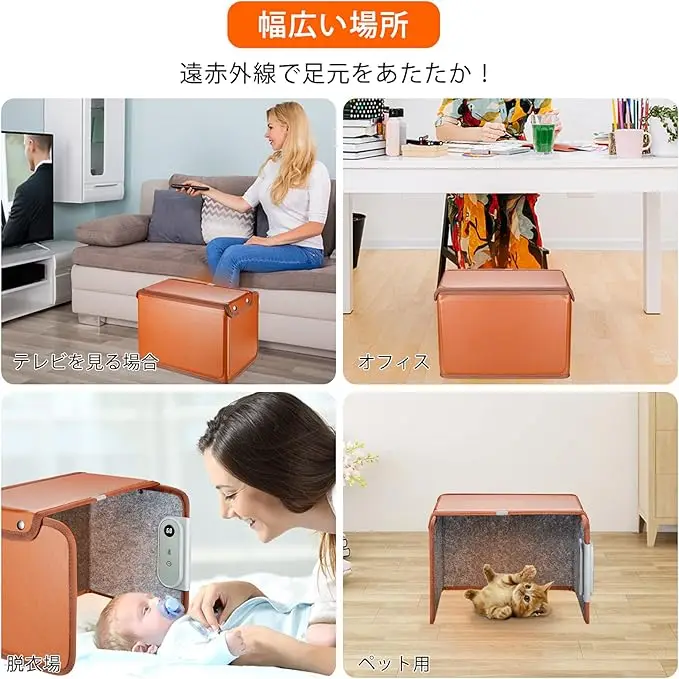 Folding Heater Panel Space Heater Electric foot warmer