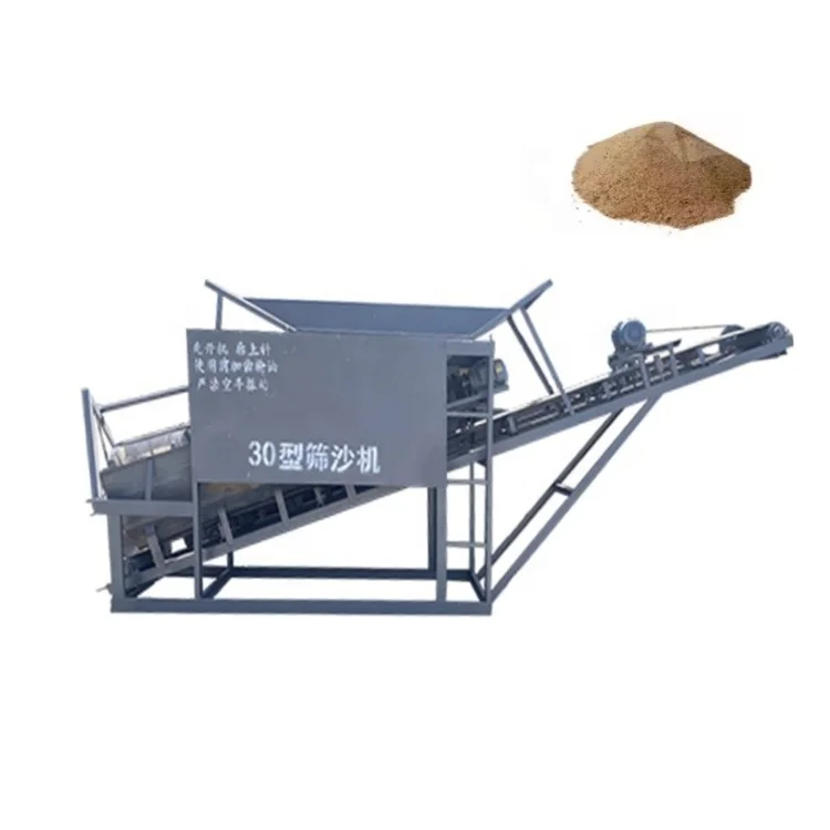 Многоцелевой камень скрининг оборудование машина производитель Китай