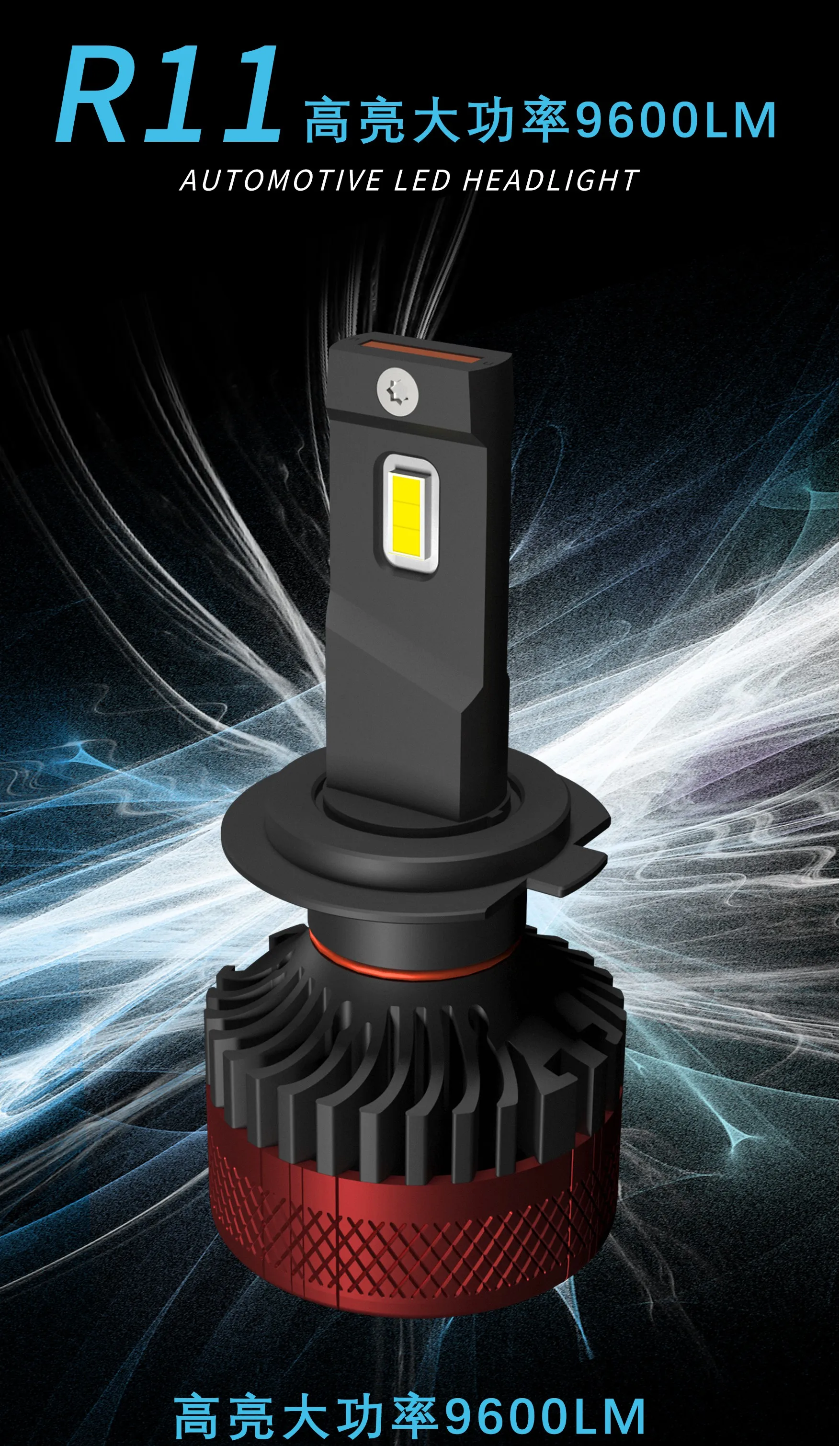  Super bright 880 881 9005 9006 D2H H1 H4 H7 car light white LED headlight lamp beads auto lighting 9012