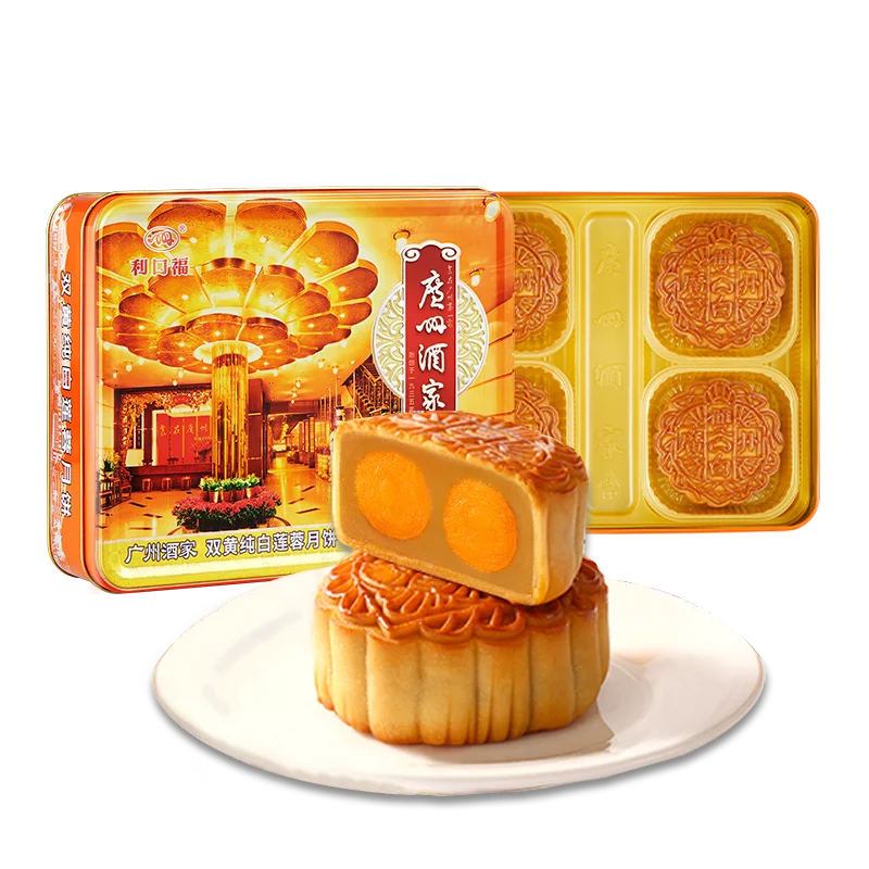 Guangzhou Restaurant Famous Brand China Traditional Snack Food White Lotus Seed Paste Filling With Double Egg Yolks Mooncake