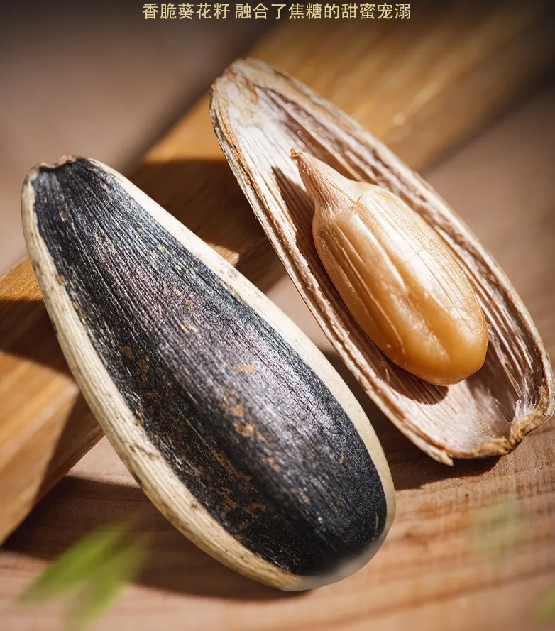 Roasted Original Flavor Sunflower Seeds kernels for Snack