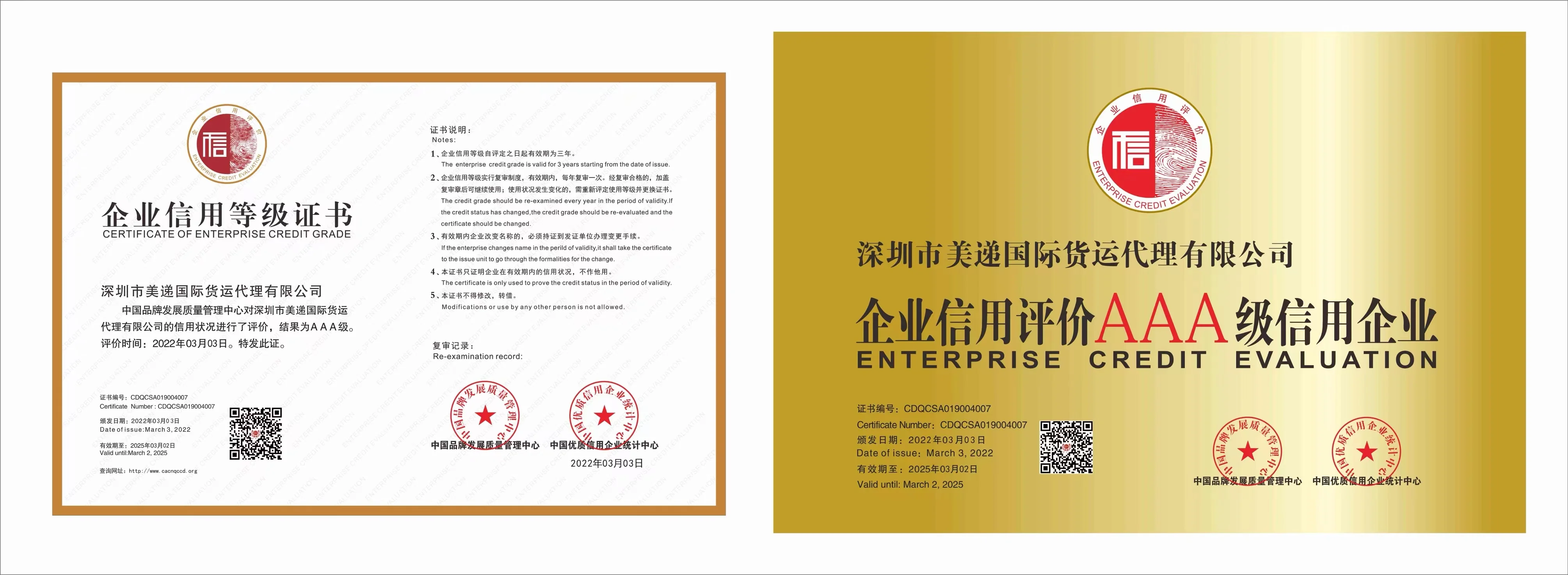 shopping from china cheapest cost Air shipping Express Delivery to US/UK/Canada/Worldwide  agent buyer