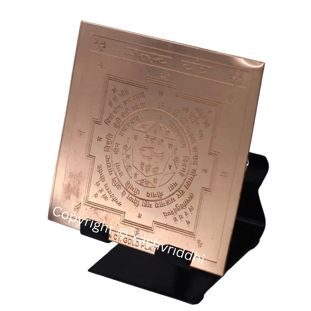 Vishnu Worship Custom Pure Copper Brass Model Matasya Yantra Divine Protection Spiritual Growth Obstacles Removal Gift