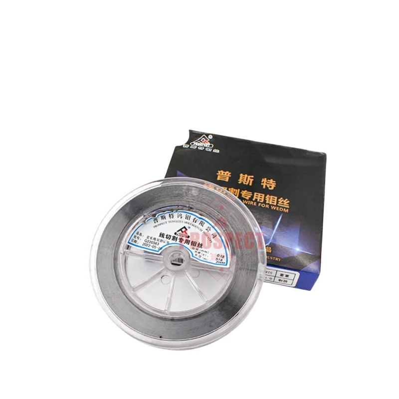 PROSPECT molybdenum wire 2000m/0.18mm CNC machine tool cutting and forming