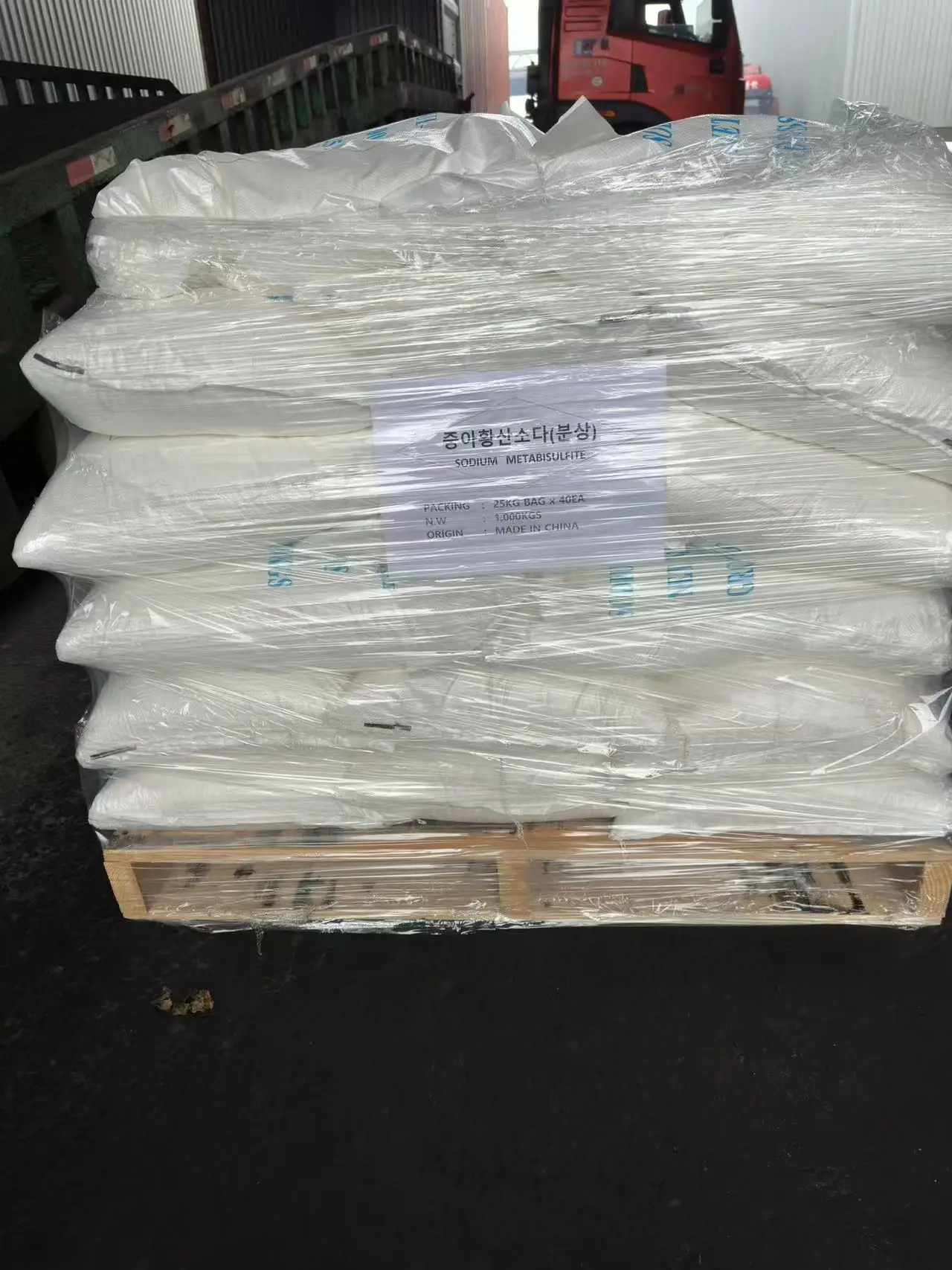 Industrial Grade Sodium Metabisulfite 97.5% Food Grade Powder for Feed Additive Copper Sulphate for Agriculture Bleach