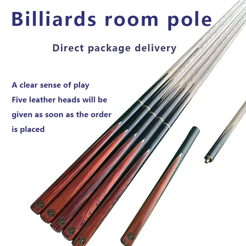 3/4-PC Graphite Billiard QUE for 57inch Carbon fiber Pool Cue 10mm