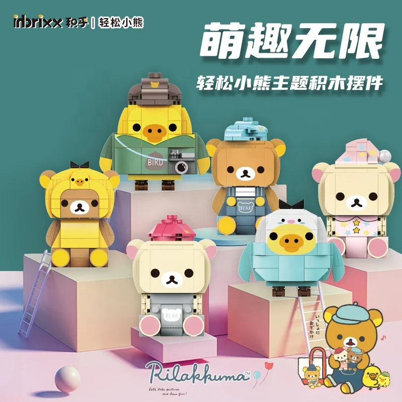 Latest Panlos Kawaii Japan Cartoon Rilakkuma DIY Model Toys Children Plastic Micro Brick Building Blocks