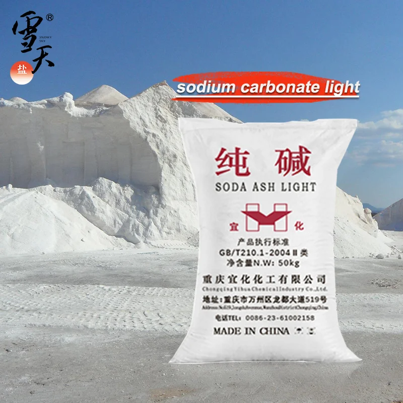 SNOWY SKY industrial grade big package  Na2Co3 Purity 99.2% sodium carbonate soda ash