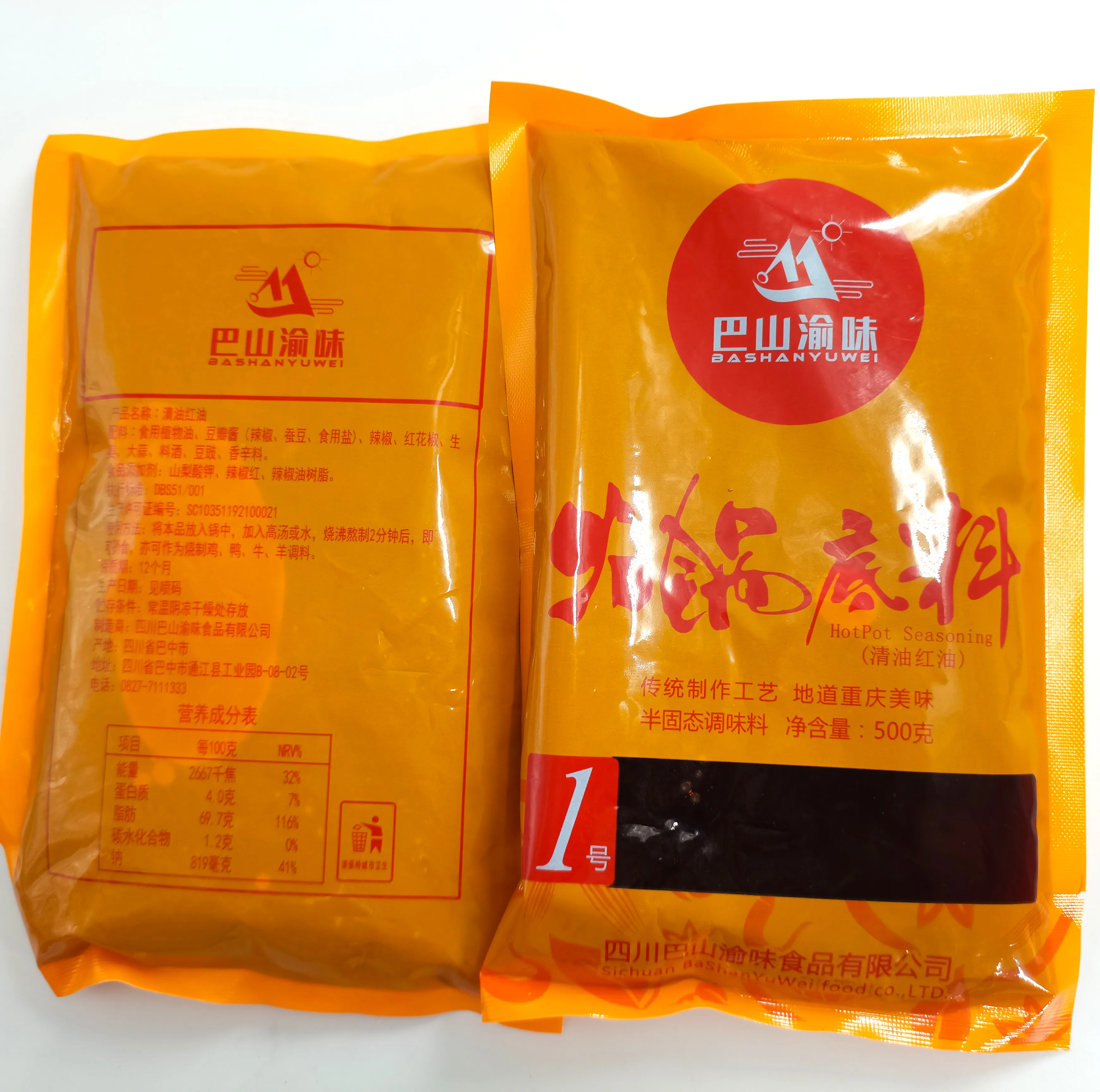 Wholesale 500g Chinese Food Hot Pot Seasonings Spicy Soup Base with Red Oil Flavor Primarily Made from Chili Packaged in Boxes
