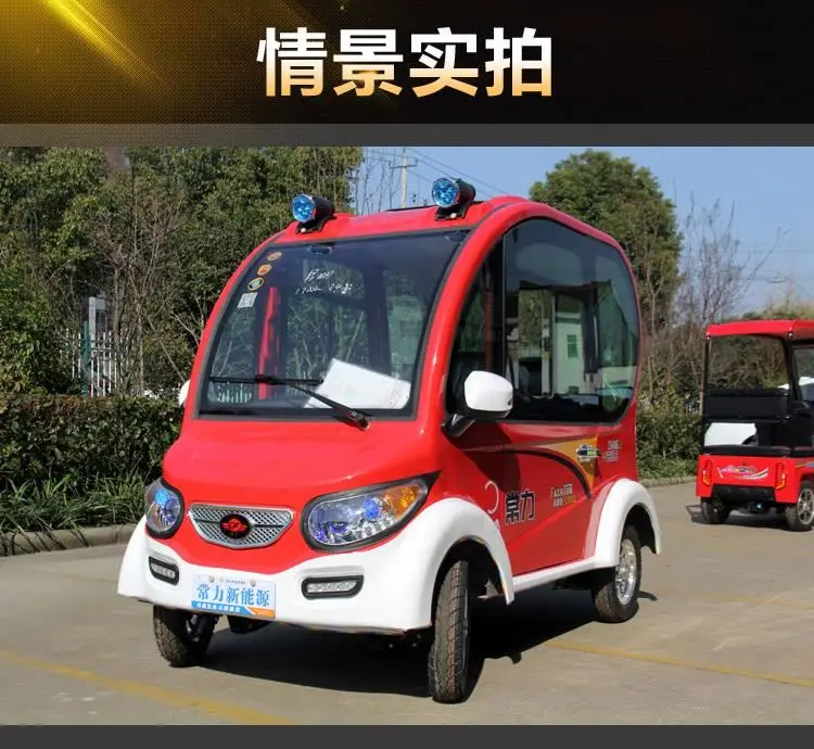 Новинка 2020 г. лидер продаж Электрический четырехколесный мини-автомобиль Chang li с новой энергией по более низкой цене сделано в Китае