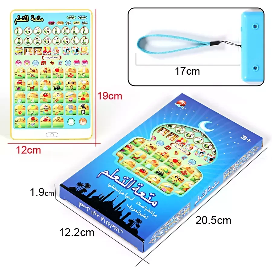 Arabic&english Audio Mini pad Jouet Islamu Quran Learning For Kids Quran Educational Learning Toys