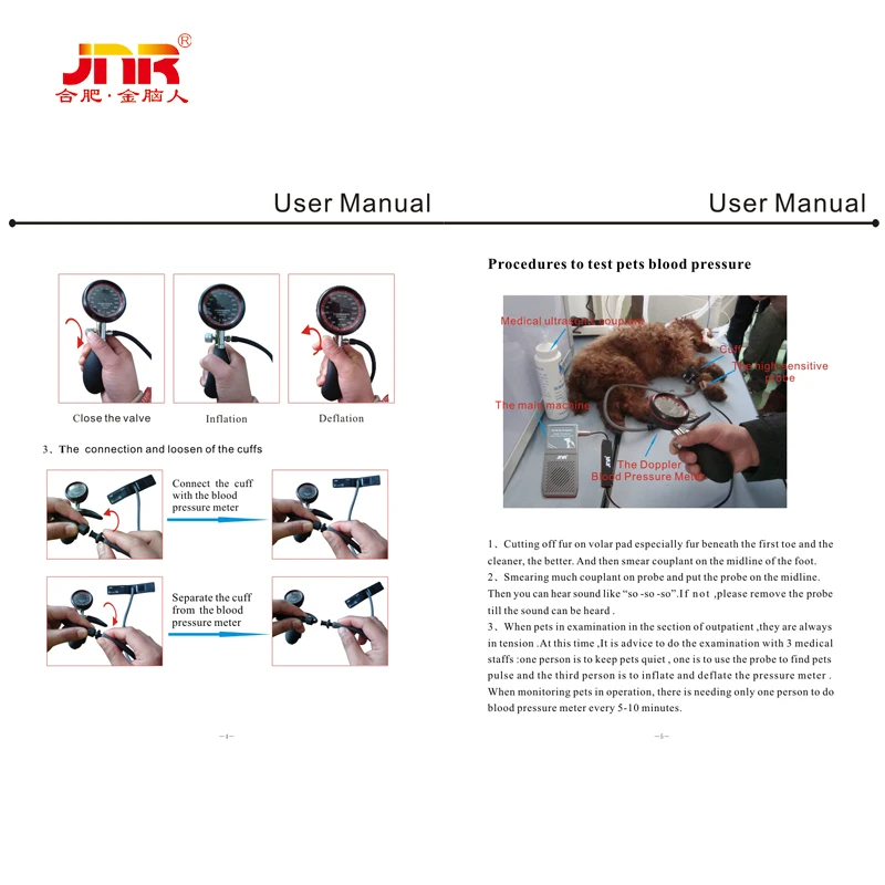 DS-100 Vet BP Doppler