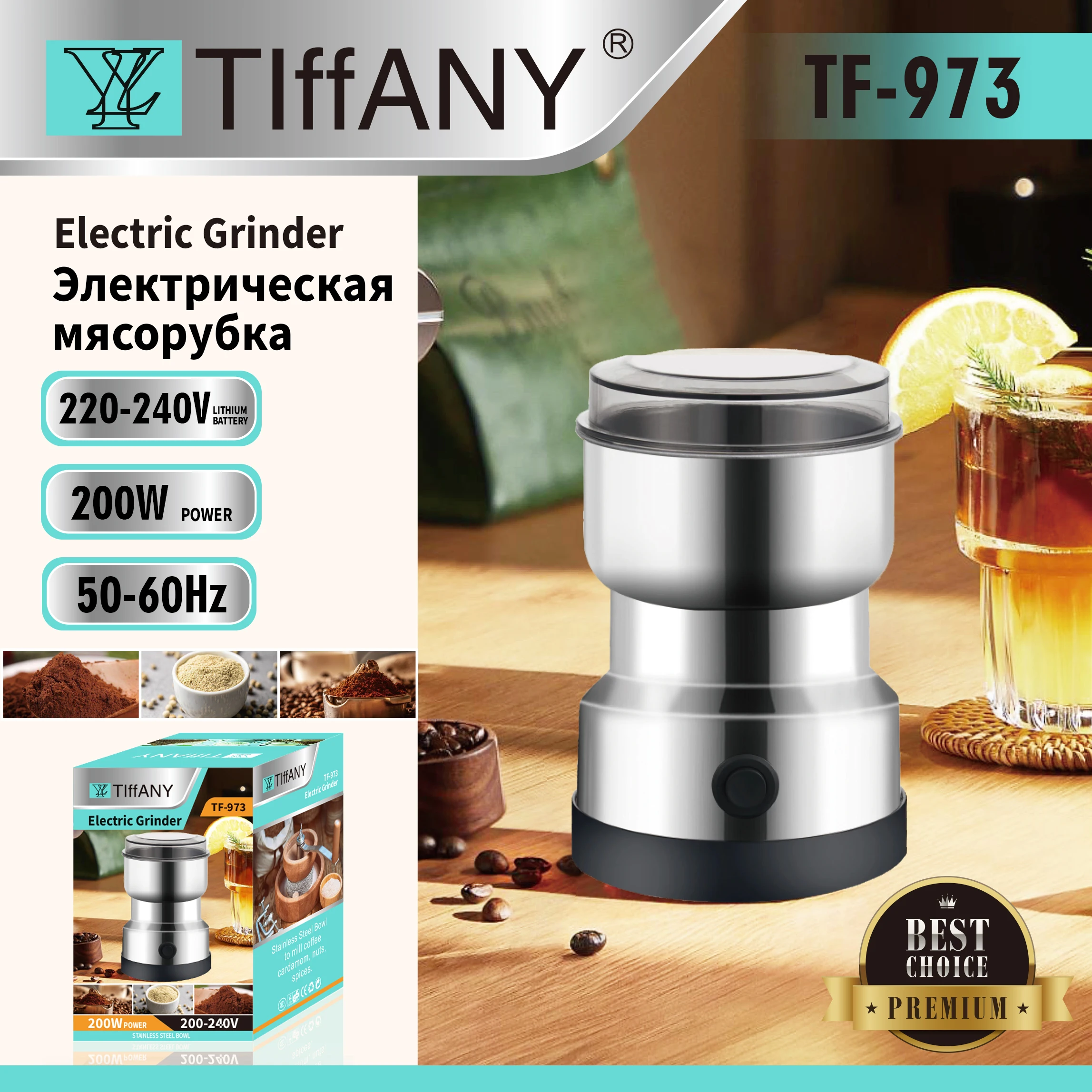 Хит продаж бытовой мини-портативный блендер электрическая мельница для специй из нержавеющей стали простые бесплатные запасные части кофемолка
