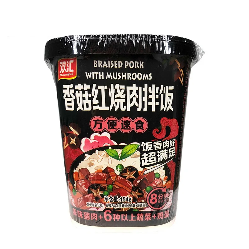 Wholesale Price Exotic Instant Vegetarian Bibimbap 154g