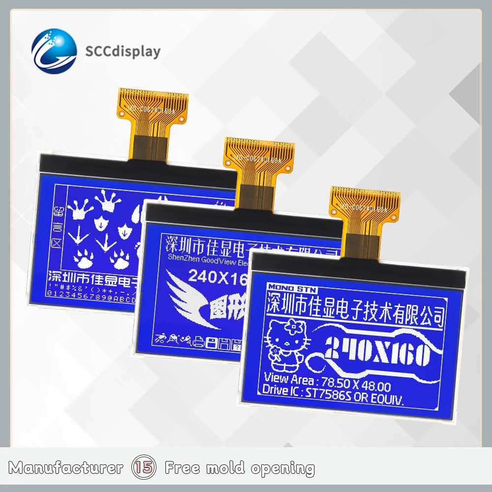 Highlight industry cog lcd display SJXD240160COG STN Negative 240X160 dot matrix display Highlight Backlight module display