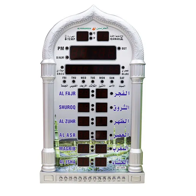 islamic wall clock muslim azan Prayer shia azan clock city code al fajr azan clock HA-4008